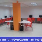 שיפוץ חדר מחשבים עיריית רמת גן