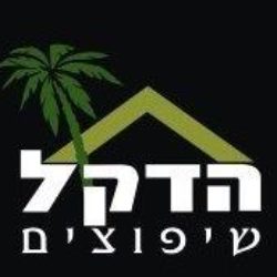קבלן שיפוצים רשום בגבעת שמואל קבלן שיפוצים רשום בגבעת שמואל