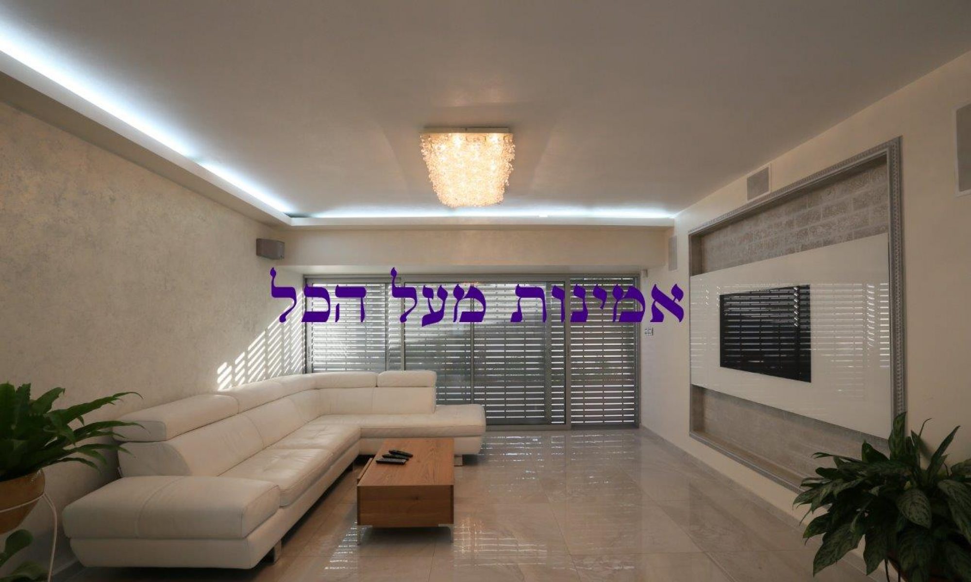 צביעת דירה בתל אביב צביעת דירה בתל אביב