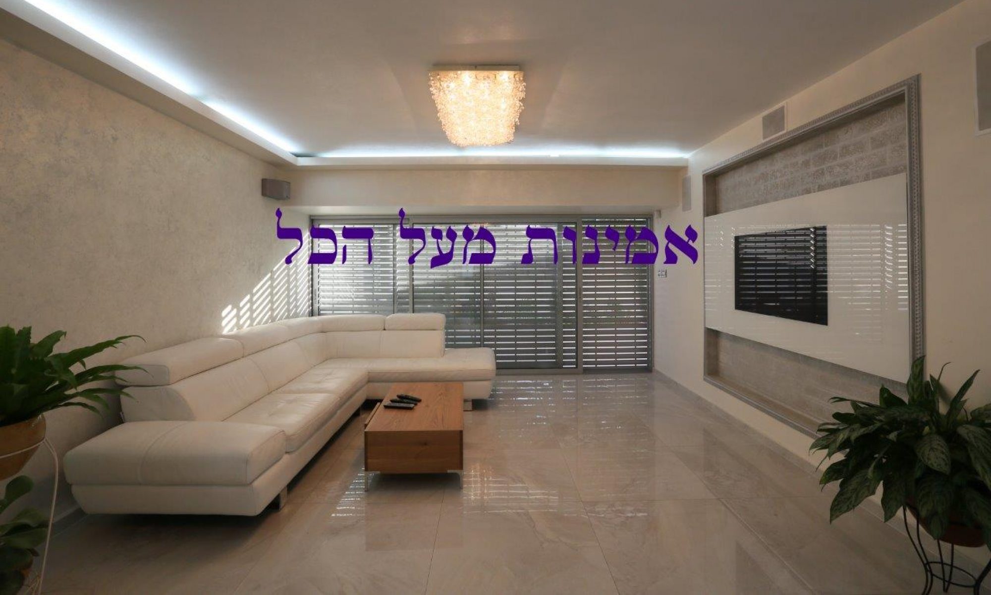 קבלן שיפוצים רשום בגבעת שמואל קבלן שיפוצים רשום בגבעת שמואל